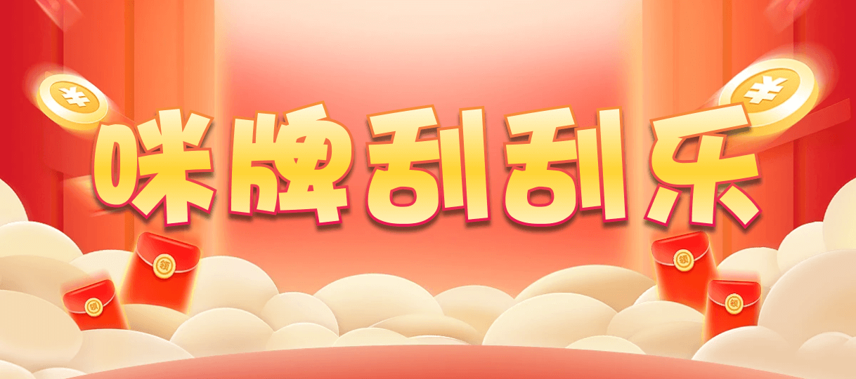 加拿大28,预测网,PC28,在线预测,实时掌握,官方最新信息